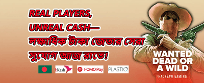 মেগা ফ্রি স্পিন অফার promotion