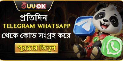 টেলিগ্রাম গিভঅ্যাওয়ে promotion